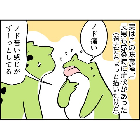 FD9A5FD5-A364-456E-8E6A-2AE8A4DC9F43