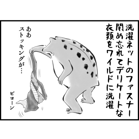 324C00B8-1F75-4035-A731-C0946633F375