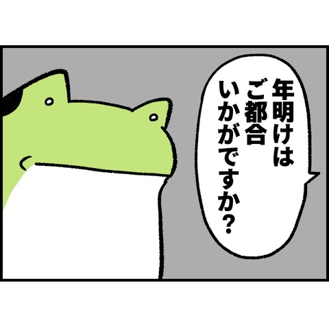 FB7824B1-A302-4E06-BC59-44116482244B