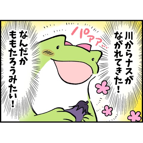 587A4CC5-AB3F-46E9-A490-FA76F212CD8C