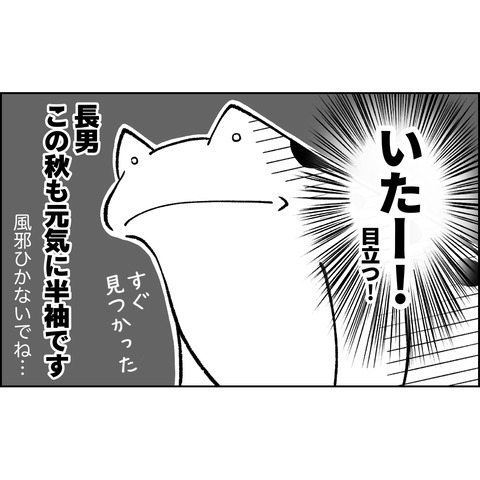 AC7FC529-6681-4349-BE1C-8BCA2EED3DC8