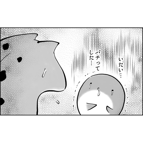 742CE9E3-72B3-495E-9A87-407EA07D714D