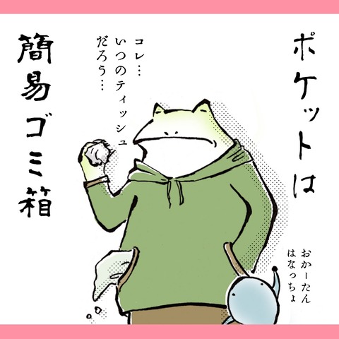 36F8CE65-6A8A-4215-9F04-B631AE66B353