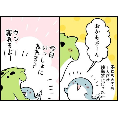 3A59C046-CA56-4A20-9AC5-41A2B840FC38