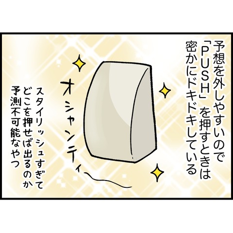 D4182ED1-29C3-4109-BB8B-720EEF2EF0D6