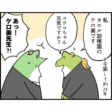 363E1D63-9C36-477F-BECC-A7BECA242477