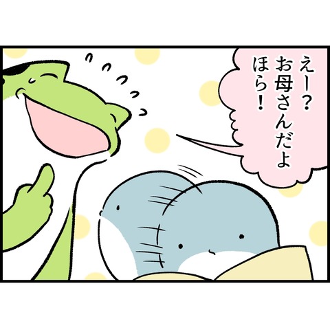 7142089F-8C5C-4627-9B99-5BB0E6A0DBD2