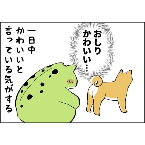 4239DA88-E1D9-48A7-B40C-99CE598F3BCF