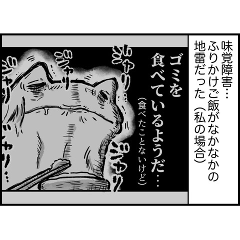 D730E3BA-676D-4548-AF5A-66FDF8E9398C