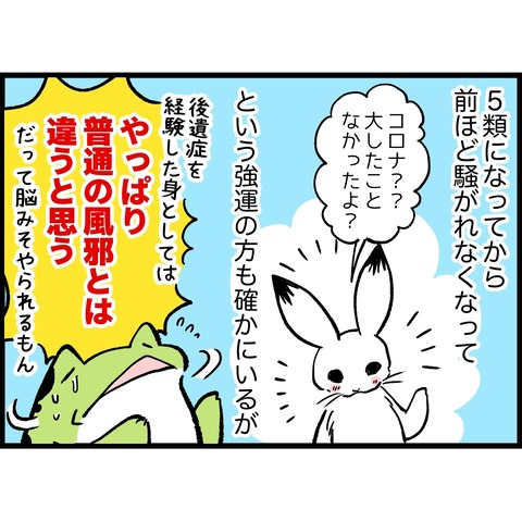 25C149E5-F560-4E70-B8EC-A20FE34E2CD8