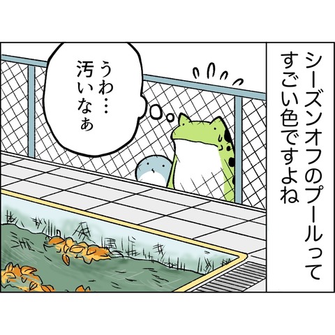 C8C174B2-C850-4CB8-AB19-03C2765FE0F6