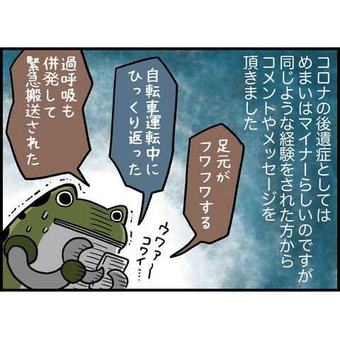 450993C2-2A5F-4765-AAA0-FA0EABEE3EDD