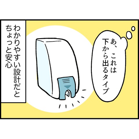 5140D29C-8960-4A94-A31A-87A916DE8EBA