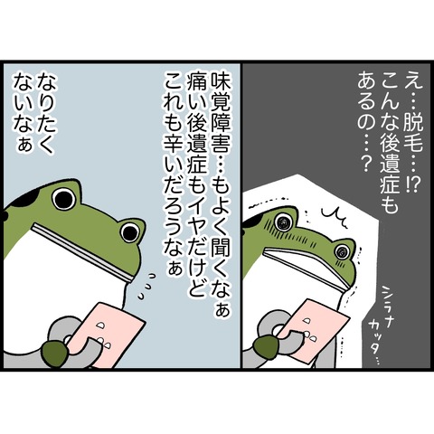 49ADA01B-F3D8-4E0E-8ED1-3EF8CAD0C4C8