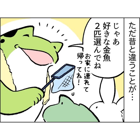 D2092117-9B34-4FBB-BEB9-1AD75E5BC32E