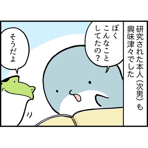 F28C3C32-F781-4DE6-853B-39203B385A00