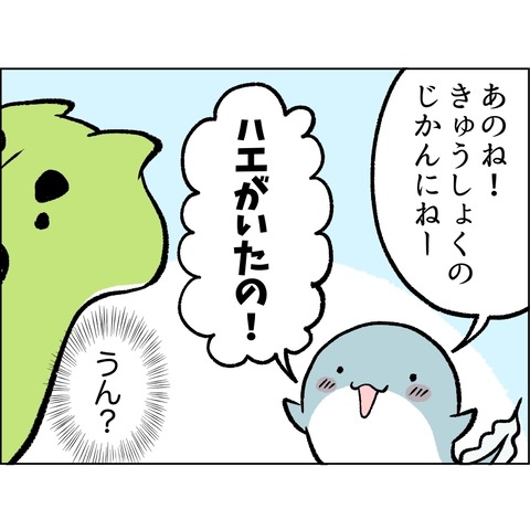 C9100329-A42C-4D2D-BF98-65764BFB799E