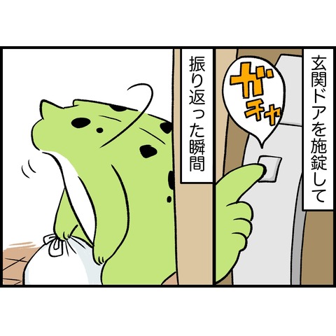 A6DB5C29-92DE-41A5-A834-6A0935425FF0