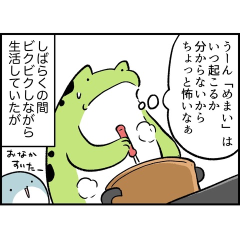 A5A49DAD-368F-4BC7-B5F4-729027B0258E