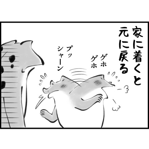 AE6A2640-7DFF-4E02-93C5-75A060D359B4