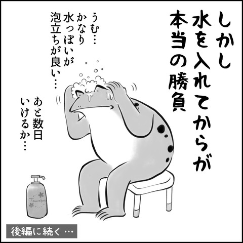 B63BCECC-8632-43F1-BF85-419D2277D38B