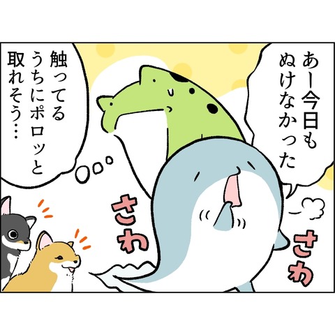 6A2925C3-1D82-4476-B388-E6249D0E2F37