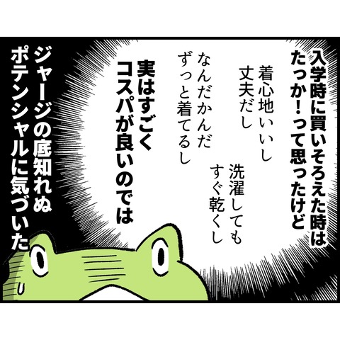 0B86C085-3C52-43C0-A4AC-79A8418FC367