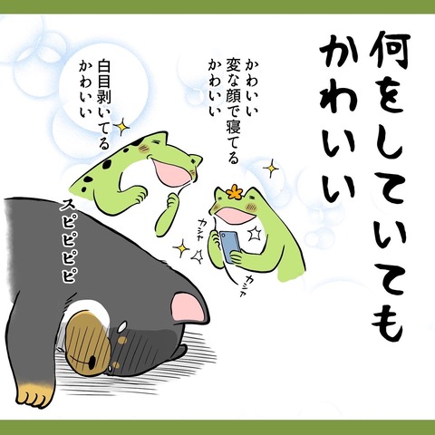 2F4F092A-53C9-4B7F-AD1E-B46E226263FD