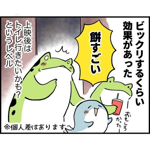 A119BCD9-295D-4785-A738-E5F317E9EEDE