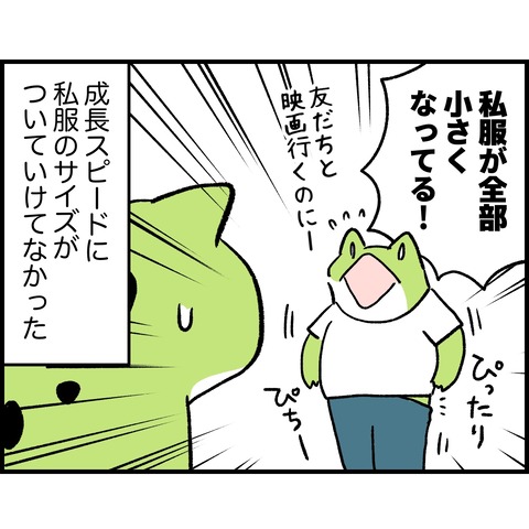 C2A531E4-C599-497C-B7FC-65DDE7D6F0BF