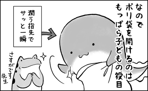 A26F7F72-1524-4203-854D-74CC27096194