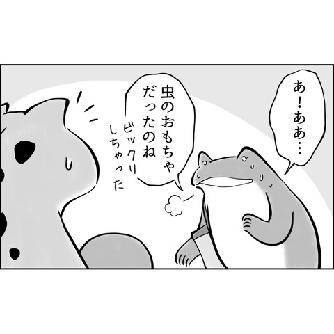 98C2B080-B975-4B11-9883-44C0C957869F