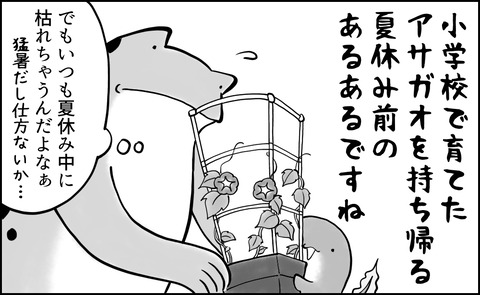 78369410-82AC-4B68-97F5-03AB53D99318