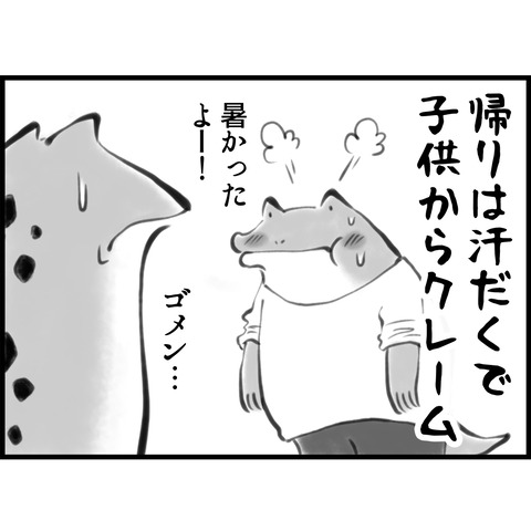 2D352CD9-2B81-4AC4-A49E-2407CD4ACD85