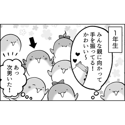 65F4D170-D124-4D38-AF56-C44B87386794