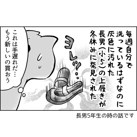 CC1B870C-88DC-4393-8849-89EDAE97D0C0