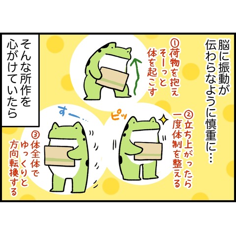 F0B891CA-E8FB-4288-9F8F-54BD23A44854