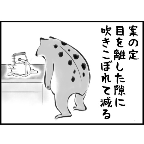 1CF27263-0169-4532-9BAA-8BA844439710