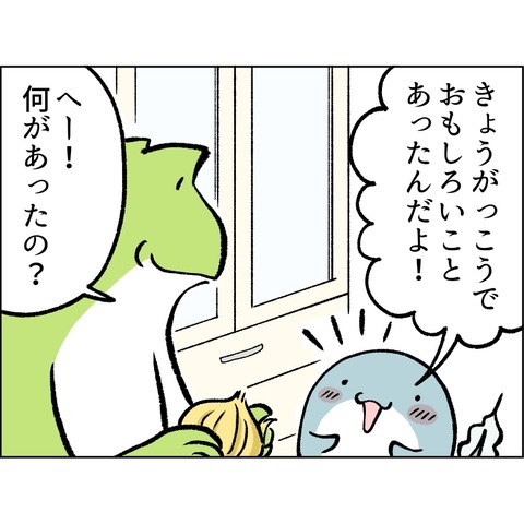 31F37F2E-A2F7-4479-9EC7-86E28AF0E629