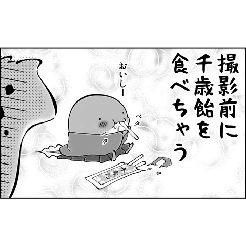 79D35543-AA72-4717-B8B0-6EC0CBE89B55