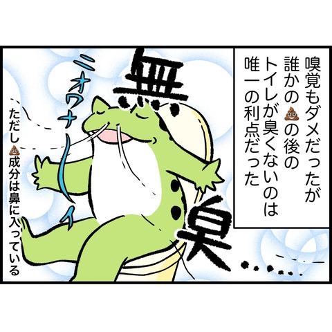 DEAAA2FD-B6EE-4BB7-9D92-A443A31D24D6