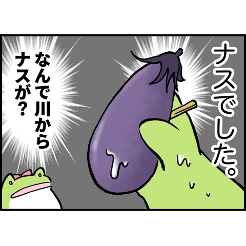 715B1635-15F0-455D-B7BB-332C93D6070F
