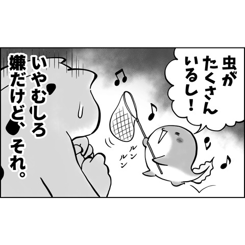 EB568F5F-8B41-42A7-BB70-078B58181A30