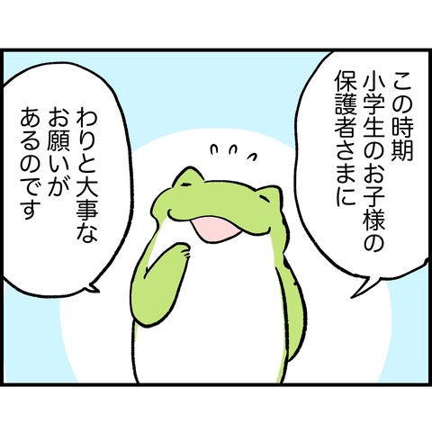 9A9153F8-6FF1-44FD-B377-C540A4974420