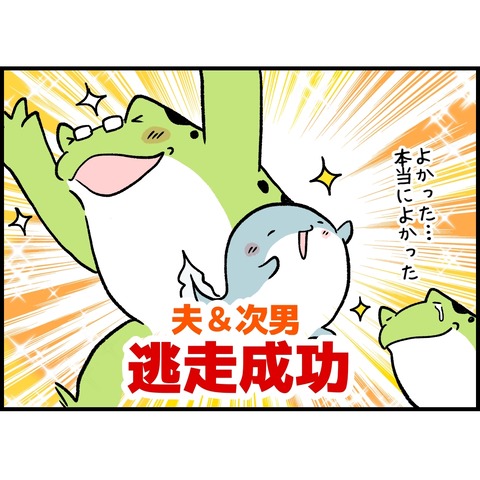 6DD30CDE-19CD-498E-850A-C31D800016EB