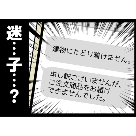 CEA3E057-D332-449C-A0D7-79343F9E2AA4