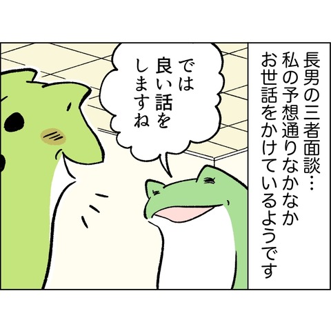 C338845B-772C-4BFF-BC51-C2687E7857C9