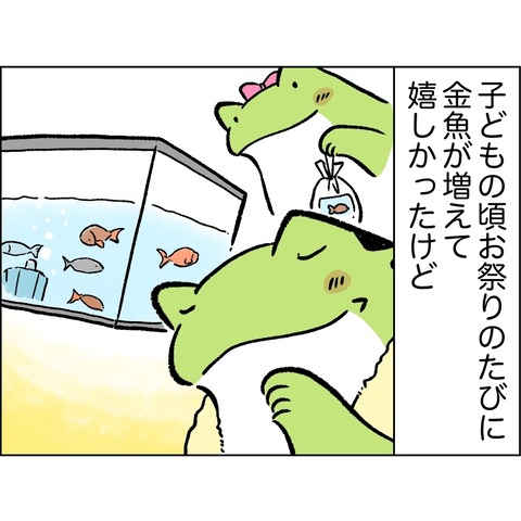 10DF0CCD-70C1-4835-BB72-29E5C3BC447C