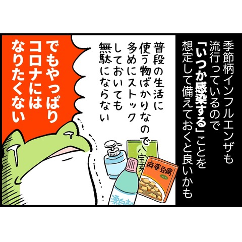 0860FD41-BB47-4F7E-8FEA-D57BB536A897