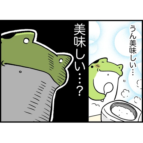 D344DA17-B837-4303-9CFD-92BCA8C18F4E